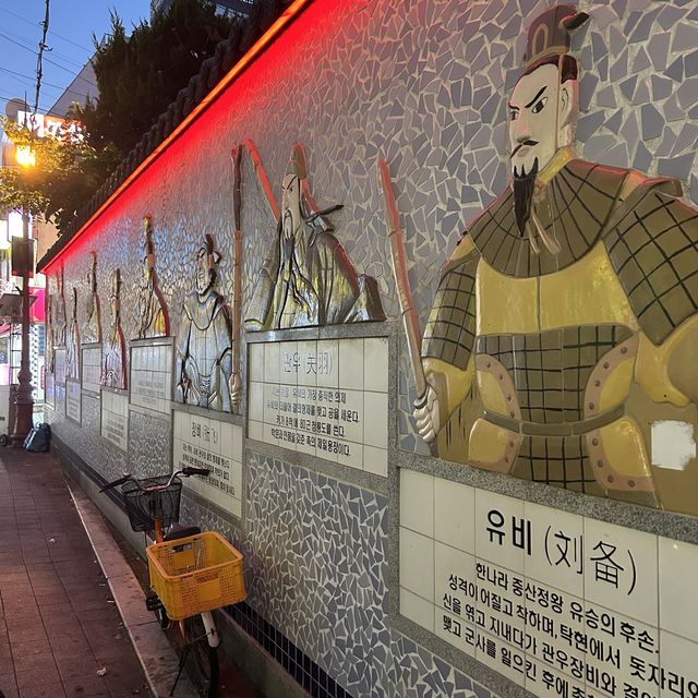 부산 차이나타운, 부산역에서 느껴보는 중국 분위기