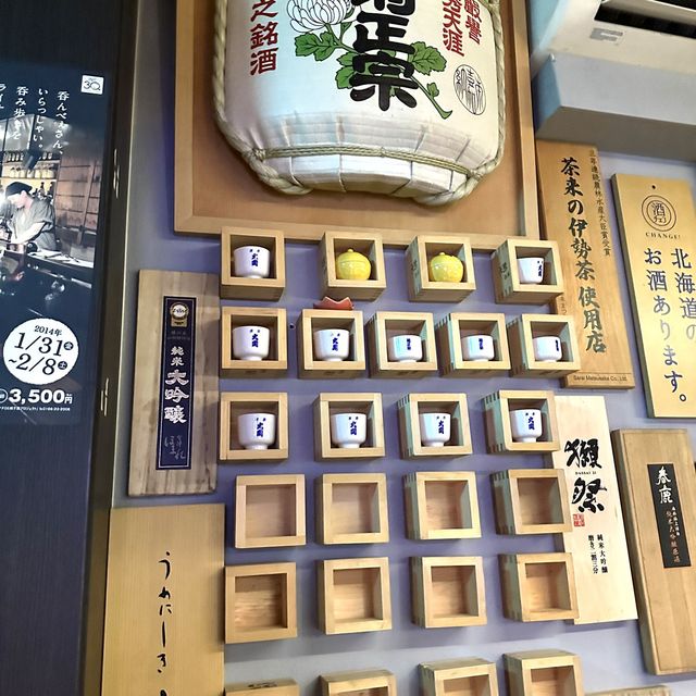 Yorimichi