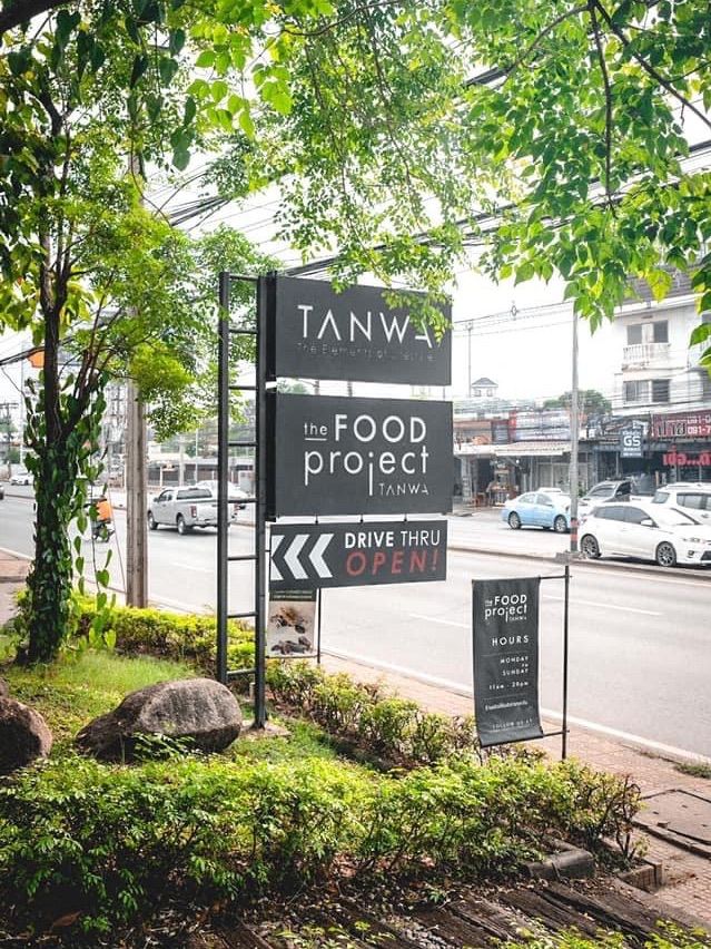 🍹Tanwa The Food Project คาเฟ่มินิมอล @ นนทบุรี
