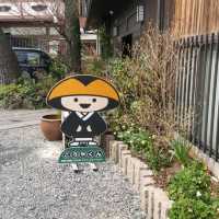 Gumyo-ji