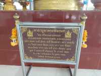 พระพุทธรูป 1,250 องค์ หนึ่งเดียวในโลก 
