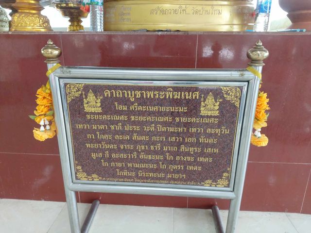 พระพุทธรูป 1,250 องค์ หนึ่งเดียวในโลก 