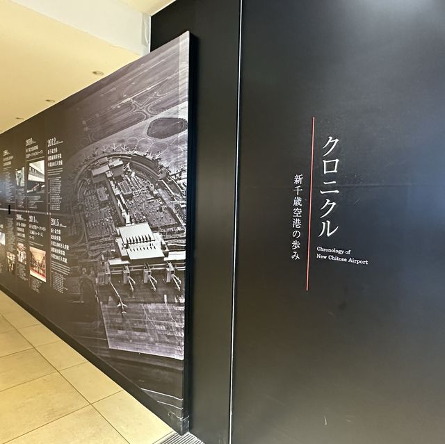 北海道・新千歳空港。新千歳空港の歴史を知ることのできる場所『Airport History Museum』