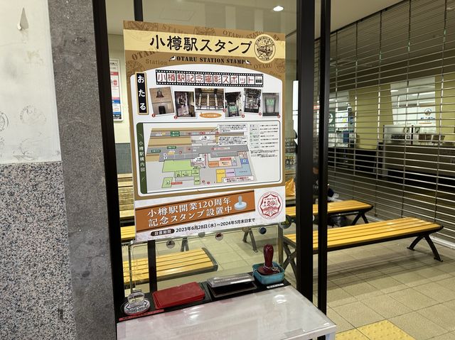 北海道・小樽。開業120週年の『小樽駅』
