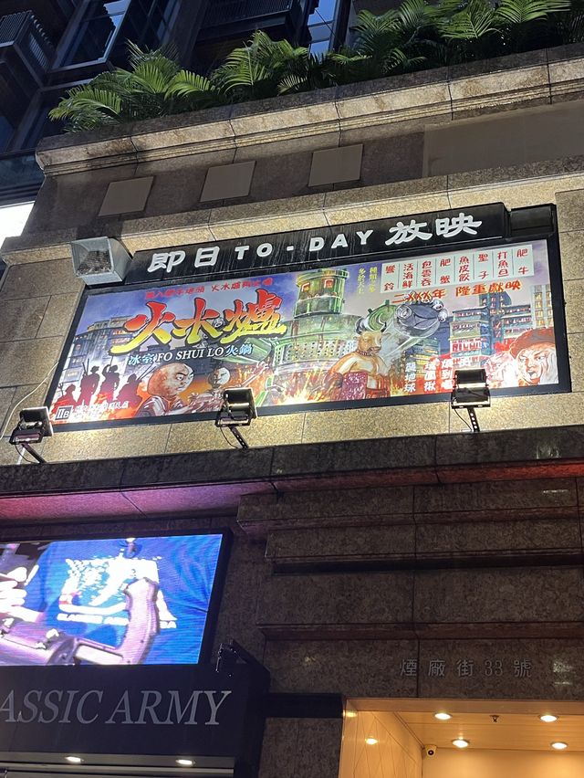 惹味雞煲 X 濃郁沙嗲湯火鍋 @ 火水爐