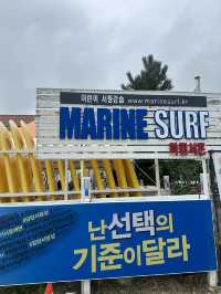 이색체험 즐기기 좋은 양양 서핑 마린서프👍