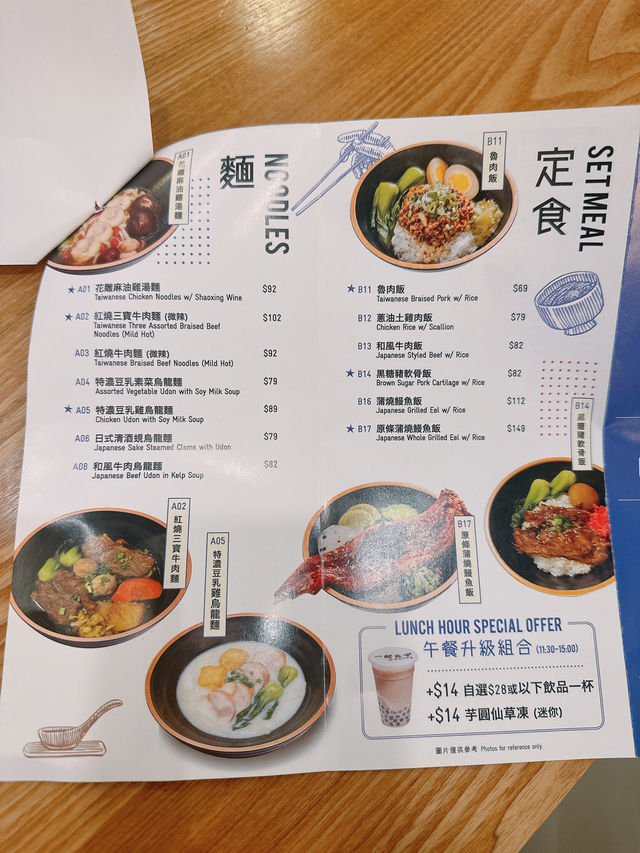 灣仔人氣台式料理驚喜豆乳湯底｜一起食堂(灣仔)
