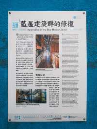 香港 ｜灣仔藍屋 探訪香港故事館