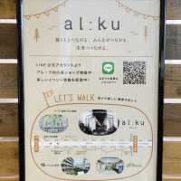 【阿佐ヶ谷】オシャレすぎる高架下 - al:ku ＆ Beans