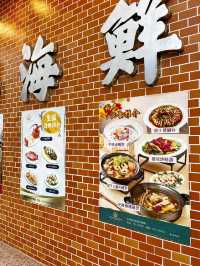 兒時回憶🫖大圍老字號酒家