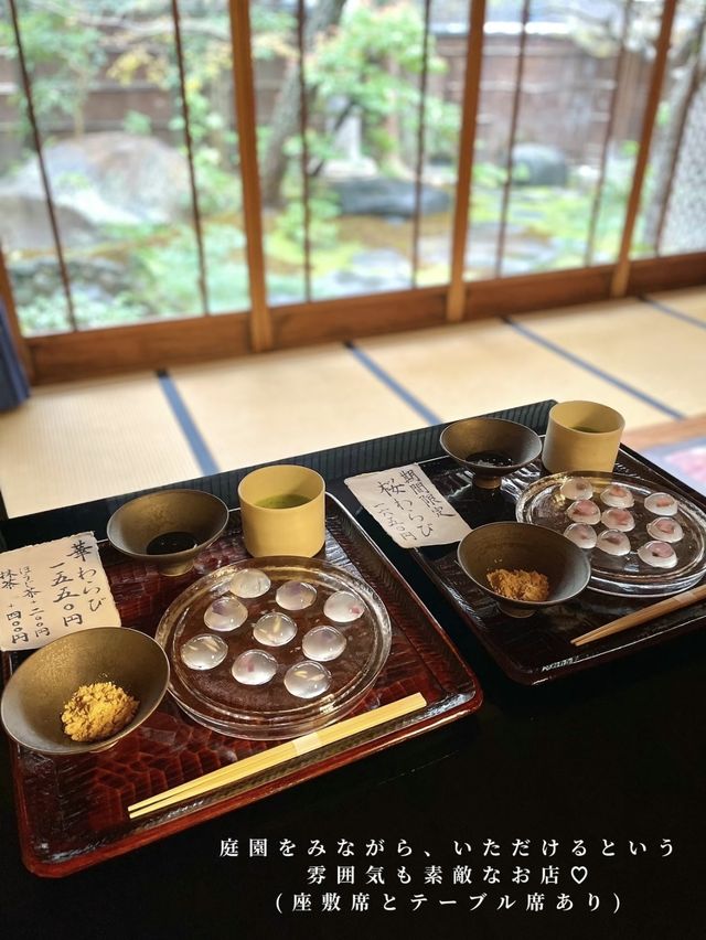 【京都】国の登録有形文化財でいただく美しすぎる"花わらび餅"