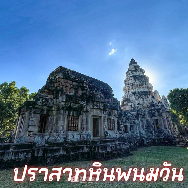 ปราสาทหินพนมวัน