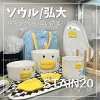 【ソウル/弘大】可愛い物がいっぱい詰まったお店