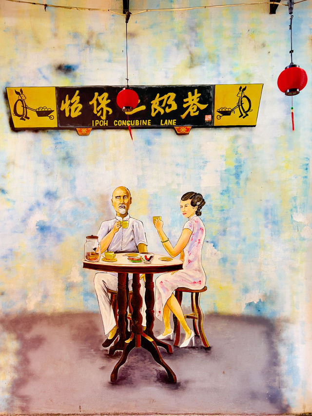 The Famous Concubine Lane✨🌸