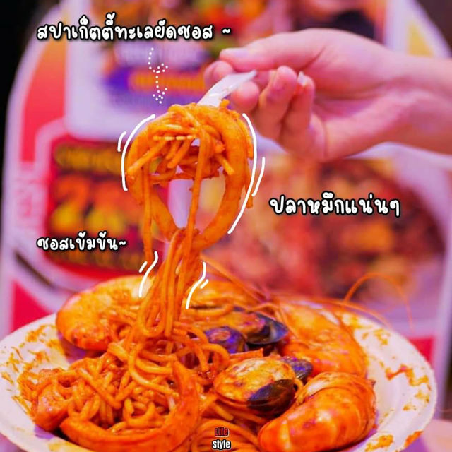 🦐𝗗𝗿𝗮𝗴𝗼𝗻 𝗦𝗵𝗿𝗶𝗺𝗽🦐🦞 กุ้งถังสายชีสยืด