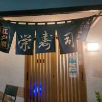 【東京都】温泉のある島⭐新島⭐