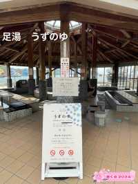 【兵庫県】南あわじ温泉が楽しめる「足湯　うずのゆ」