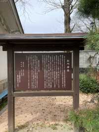 松門神社を参拝！