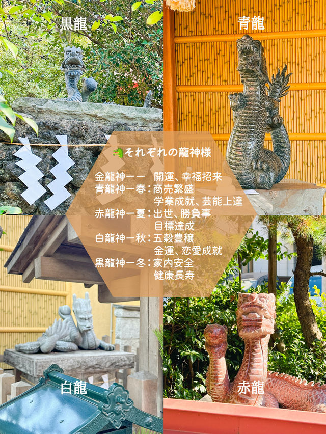【東京】龍おみくじがかわいいー神社