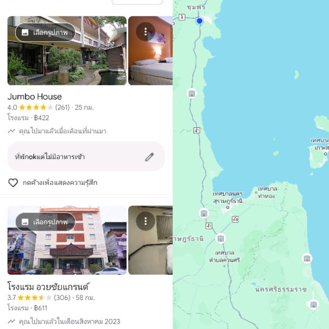โรงแรมราคาเป็นกันเองไม่เกิน650บาท พร้อมอาหารเช้า