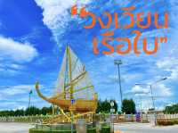 Landmark ใหม่จังหวัดชลบุรี