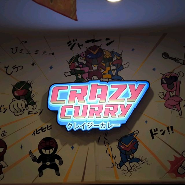 คลั่งแกงกระหรี่ญี่ปุ่น - Crazy Curry 