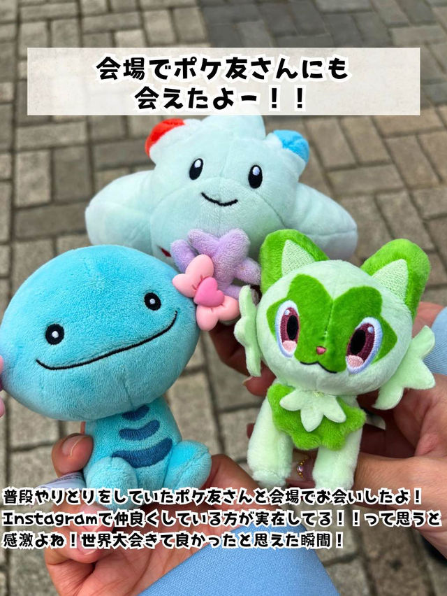 【仙台市】2万歩歩いた七北田公園イベント