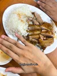 กิน1จาน อิ่มทั้งวันมีอยู่จริง ร้านอาหาร 潮林園滷味大王 🍲