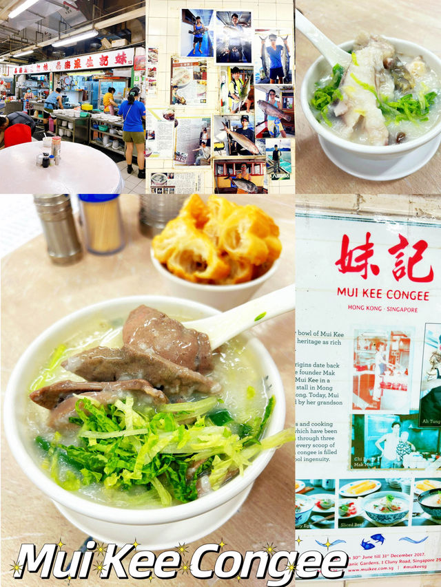 Delicious Mui Kee Congee in Hong Kong
