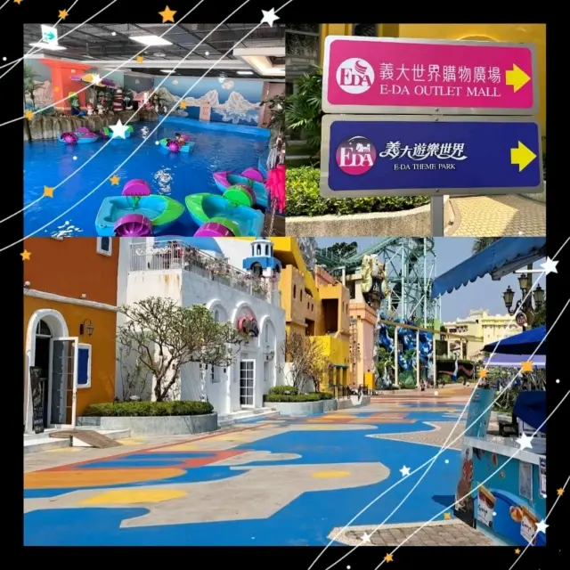 高雄義大遊樂世界，不分年齡