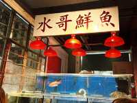 女人街食飯公司 Ladies Street Sik Faan Co.
