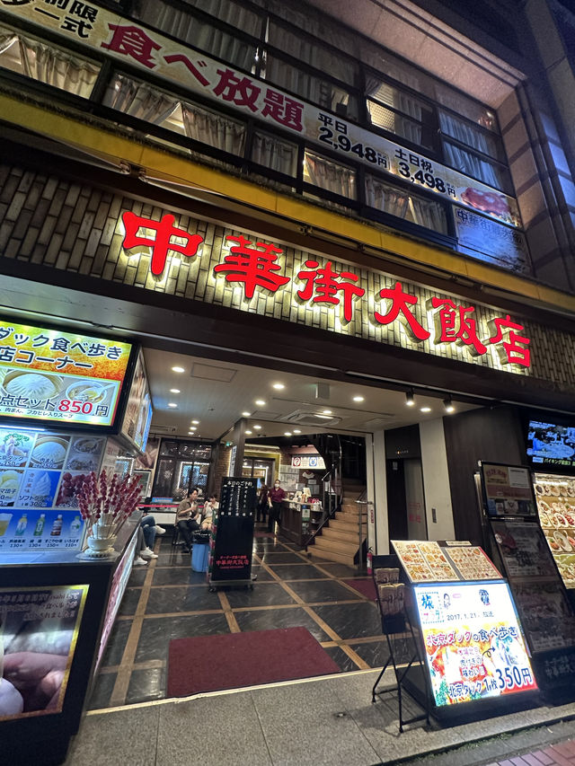 【横浜観光】中華街
