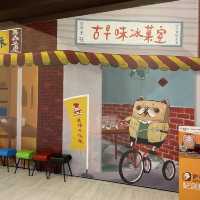 老楊方城市 🖌 歷久不衰的童年滋味
