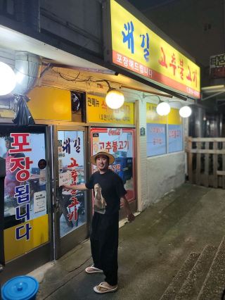 가성비 최고의 부산대학교 맛집🔥