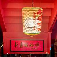 Coffee History Comes Alive Here