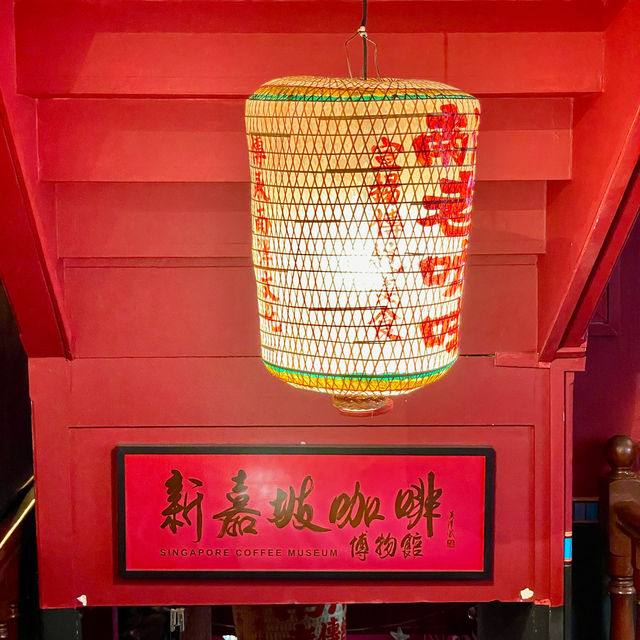 Coffee History Comes Alive Here