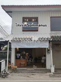 โสมนัส Sommanus
