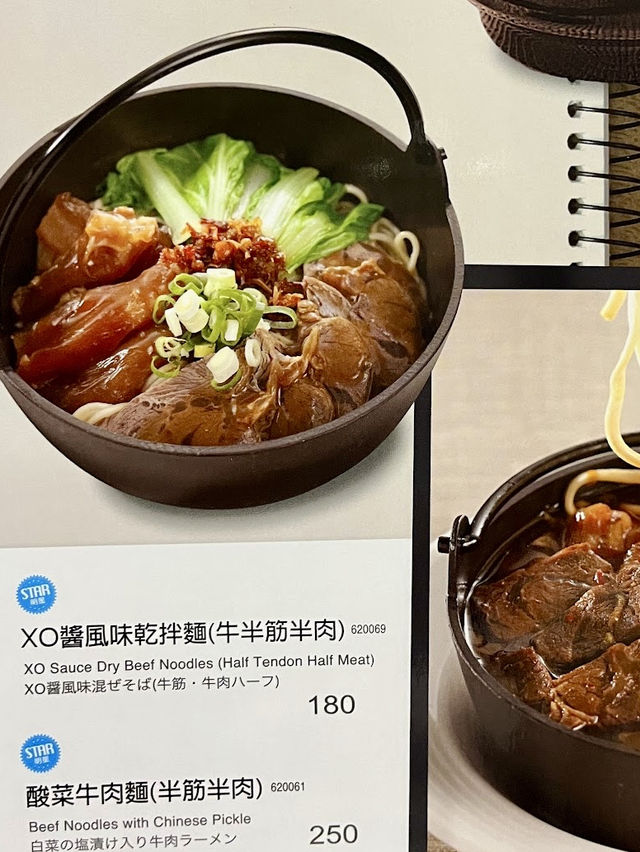 臺北萬華 錢櫃KTV臺北中華新館 招牌牛肉麵