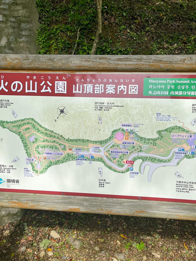 【山口観光】運行終了の前にぜひ乗って🚡✨