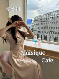 韓国/ソウル【聖水洞】daisique Cafe