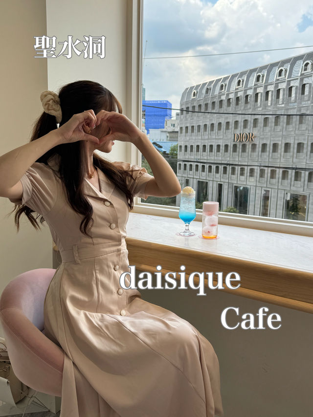 韓国/ソウル【聖水洞】daisique Cafe