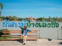 วนิดา ธารา เลควิว