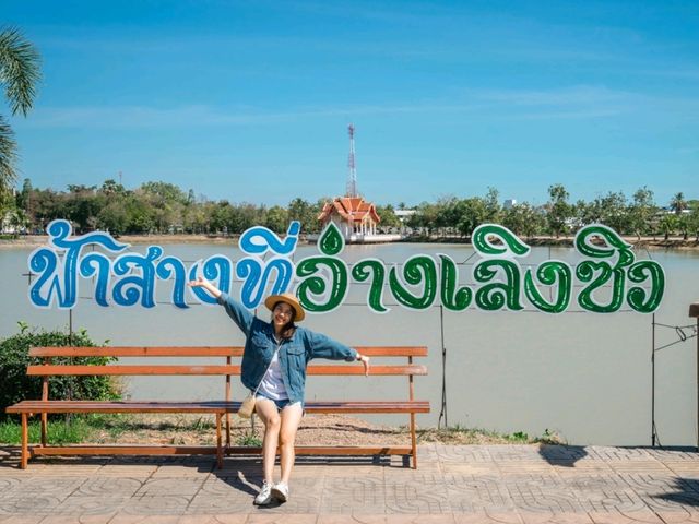 วนิดา ธารา เลควิว