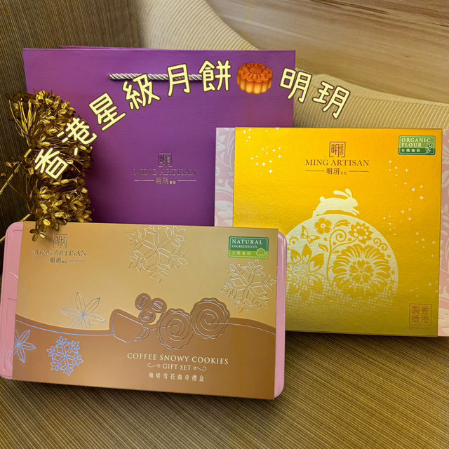 「明玥」:中秋流心月餅$358,K11分店有售 「明玥」:中秋流心月餅$358,K11分店有售
