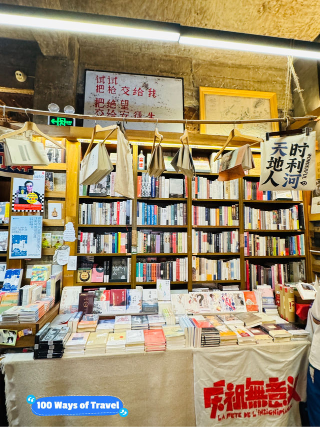 🇨🇳 Guangzhou 1200 Book Shop