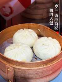「881」旺角店：平價醬肉包，人均消費$25
