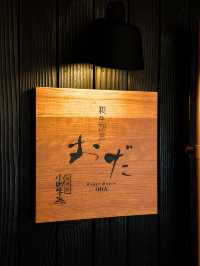 𓃾 中環高質割烹 著名鹿兒島小田牛