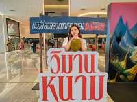 ชวนชมภาพยนต์ดราม่าแห่งปี "วิมานหนาม"