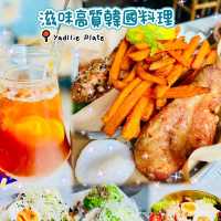 🌸滋味高質韓國料理🌸Yadllie Plate🍴