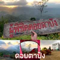 ดอยตาปัง